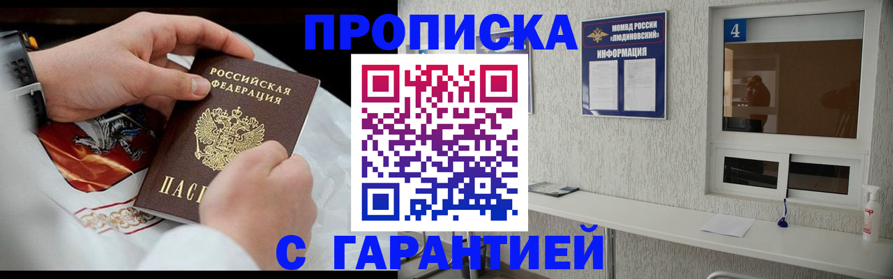 прописка иностранных граждан в Тверской области